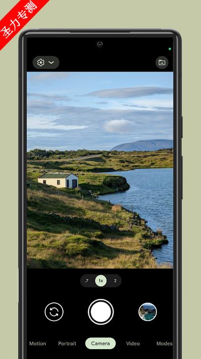 谷歌pixel相机app正版下载2025最新版v9.8.102.748116395.16