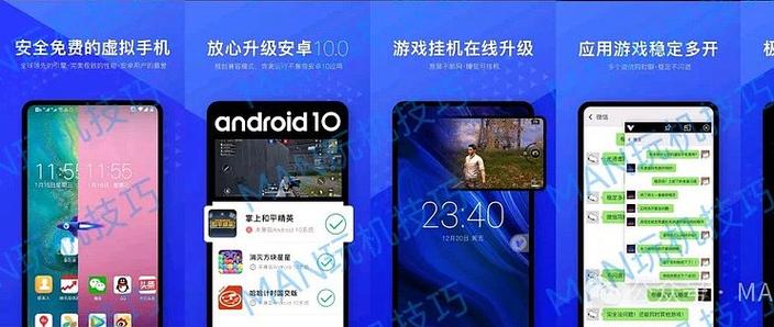 光速虚拟机下载中文版v4.7.5