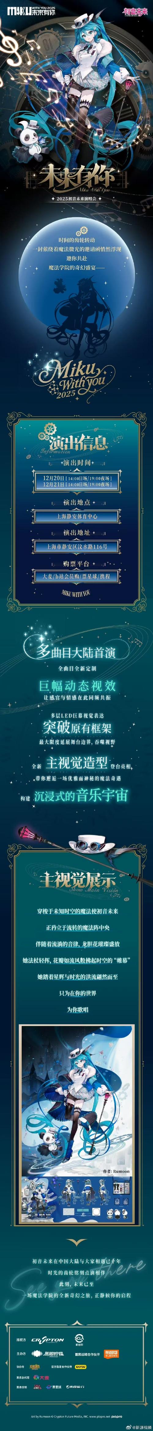 小明配音永久会员版下载2025最新截图