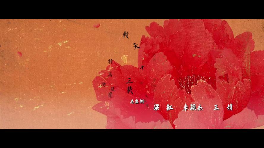 东岳4k影视app官方正版下载tv版