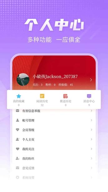 掌上衡水客户端安卓下载2025最新版