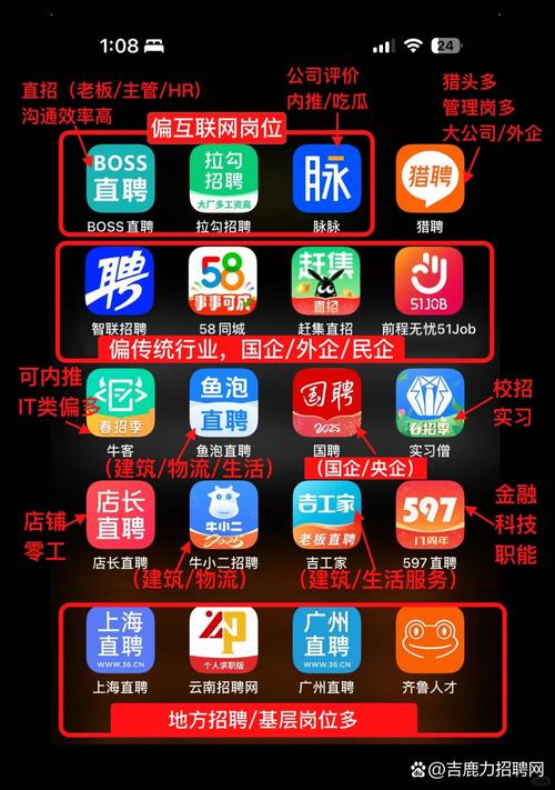 嘉黎先锋app下载截图