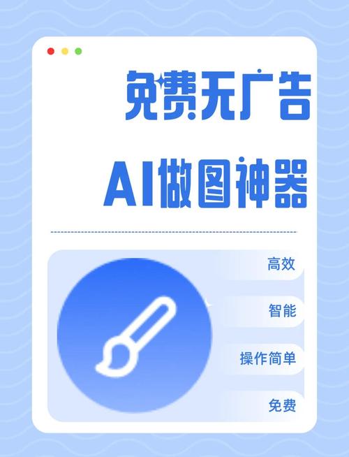 AI一键图文成片app免费下载