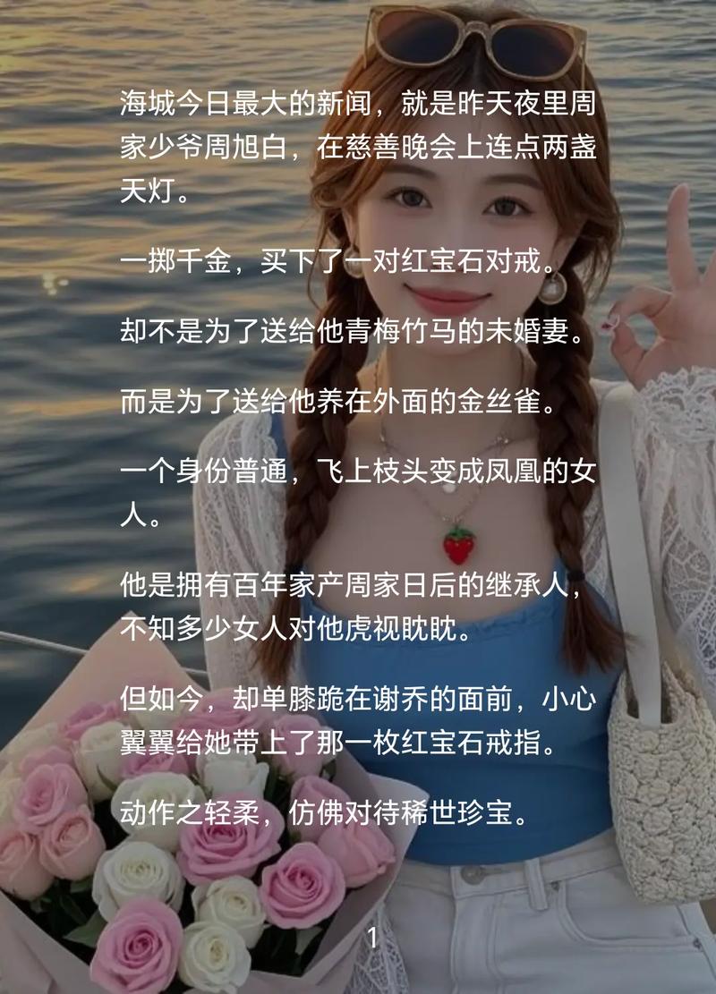 壹篇小说app手机版下载2025最新版