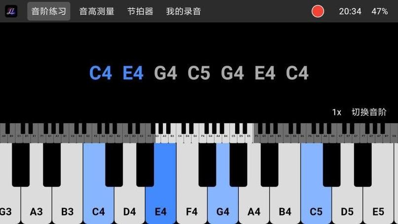 音栖练声app免费下载