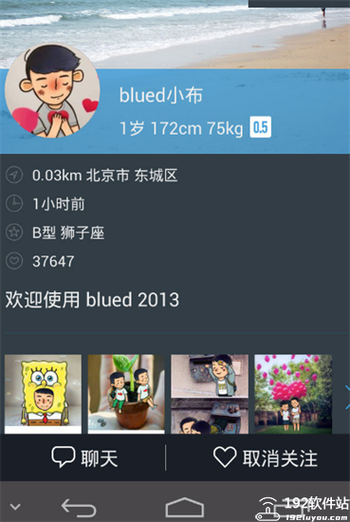 blued交友软件下载安装blued官方正版7.36.9
