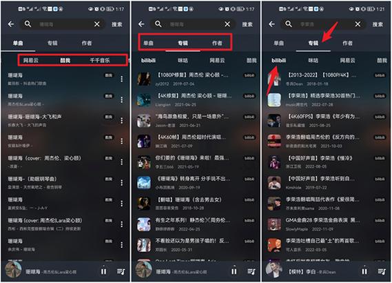 musicfree插件app下载2025最新版v0.5.1官方版