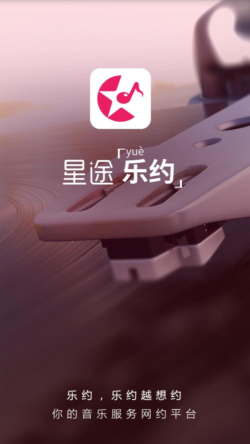 hi星途app下载最新版本2025免费V1.0.89截图