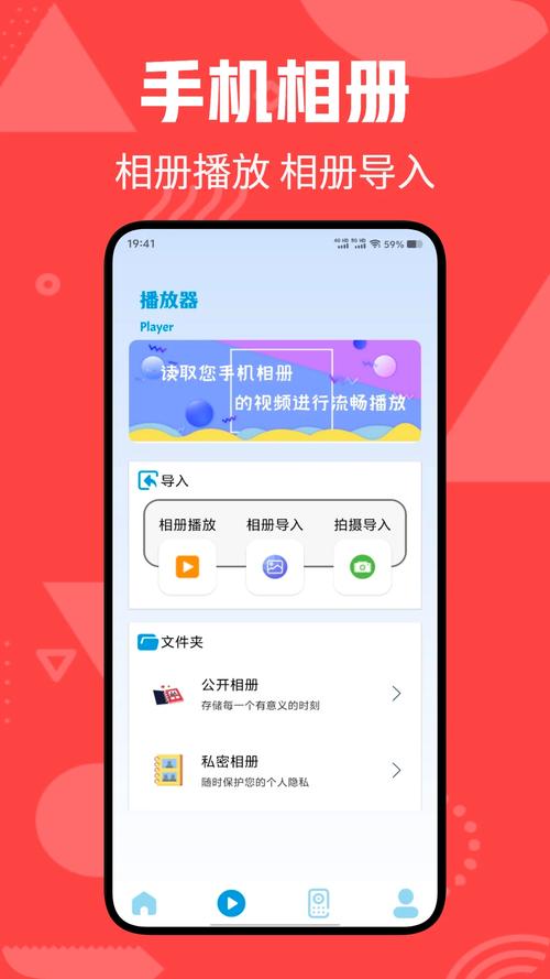 大吉电视app官方正版下载