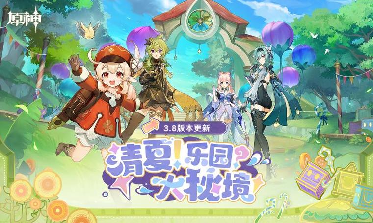 原神天理尝蛆服务器指令生成器app下载