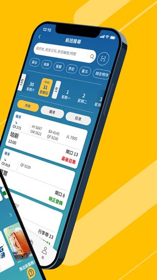 MYHKG官方下载2025最新版