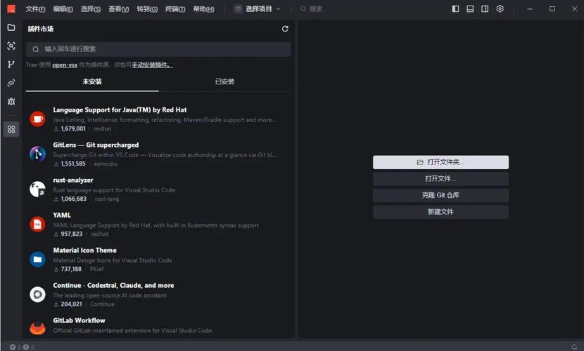 trae国内版下载中文版
