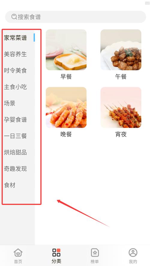 厨神驾到app官方正版下载