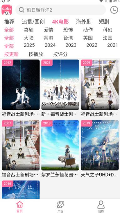 咖啡短剧app下载2025最新版