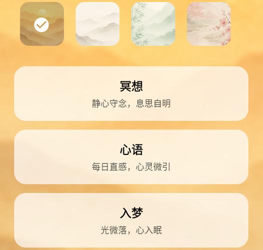 豆奶助眠app最新版下载v1.0.3