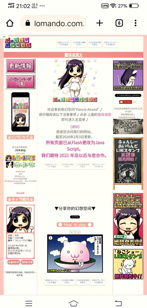 Lo研社下载最新版