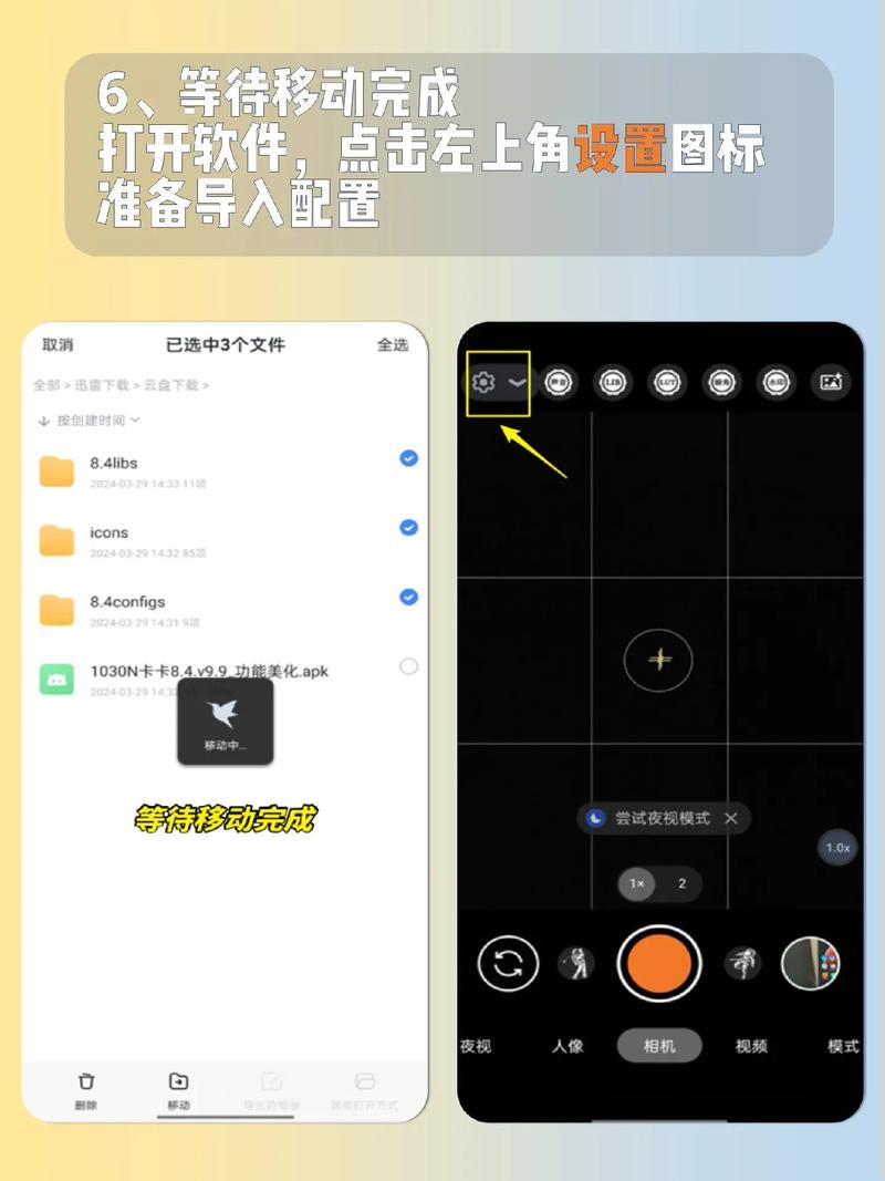 谷歌pixel相机app正版下载2025最新版