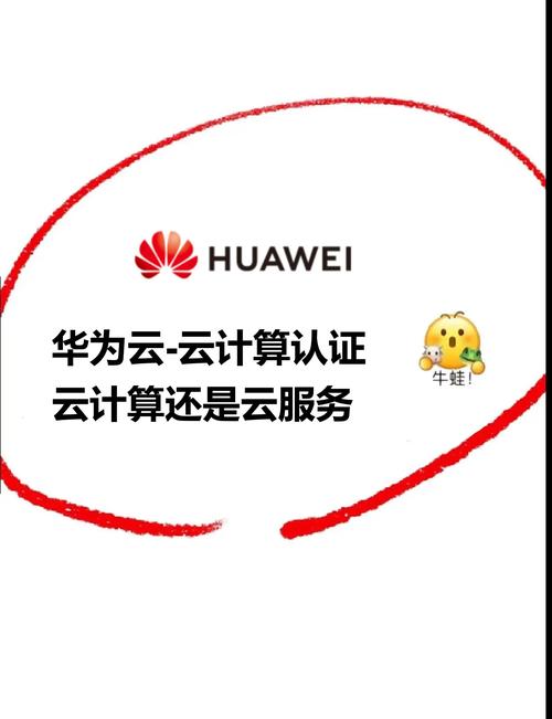 智慧华天app官方版下载截图