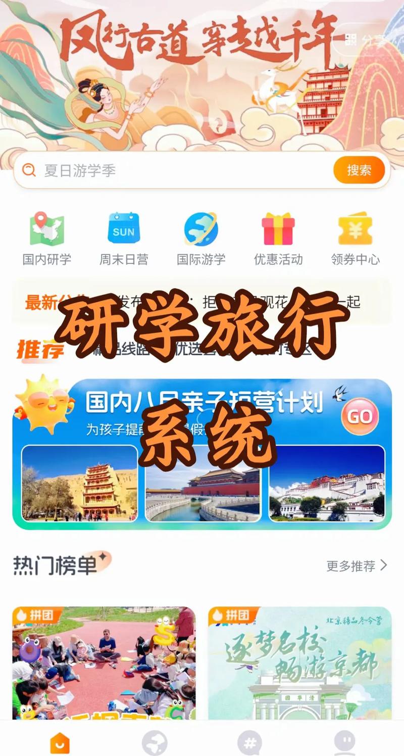 Lo研社app截图