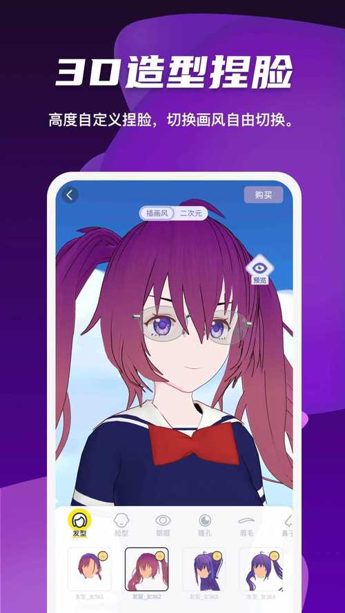 vcoser凹凸世界3d建模软件官方版下载