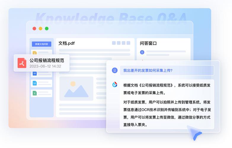 讯飞星火认知大模型app下载截图