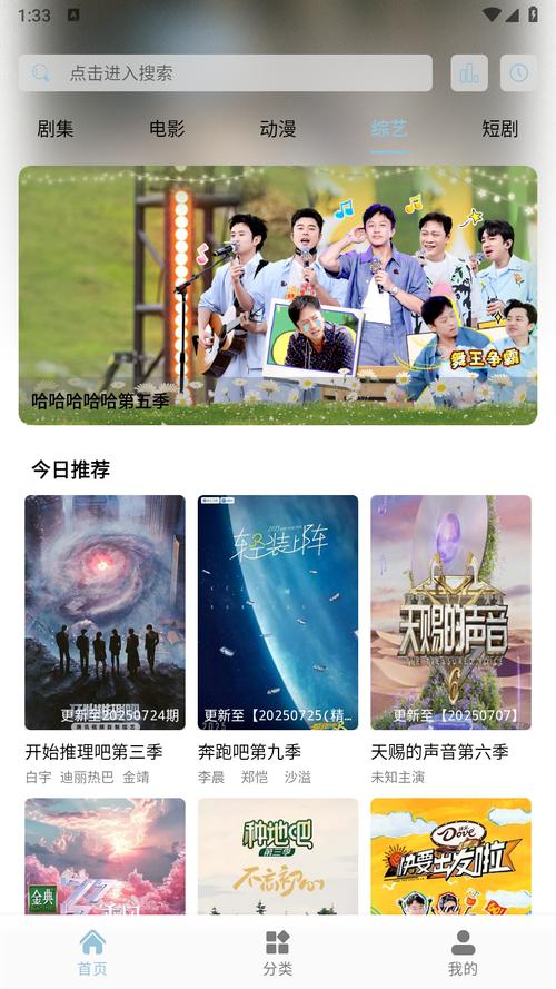 魔方影视官方正版下载截图