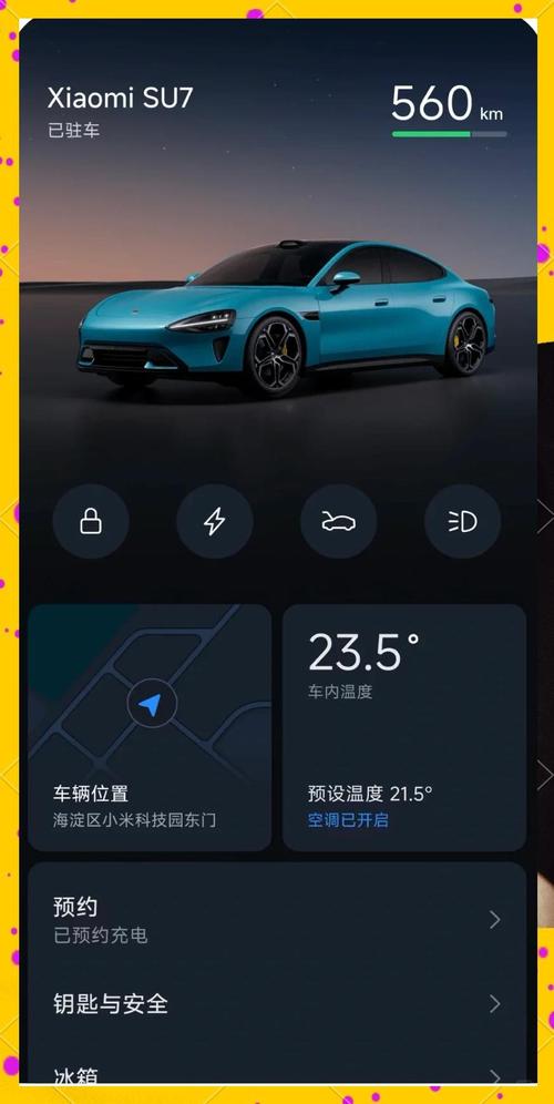 谷米汽车在线app下载免费版v3.2.129安卓版