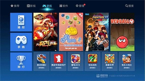 ourtv电视盒子版安卓电视版下载v3.9.1