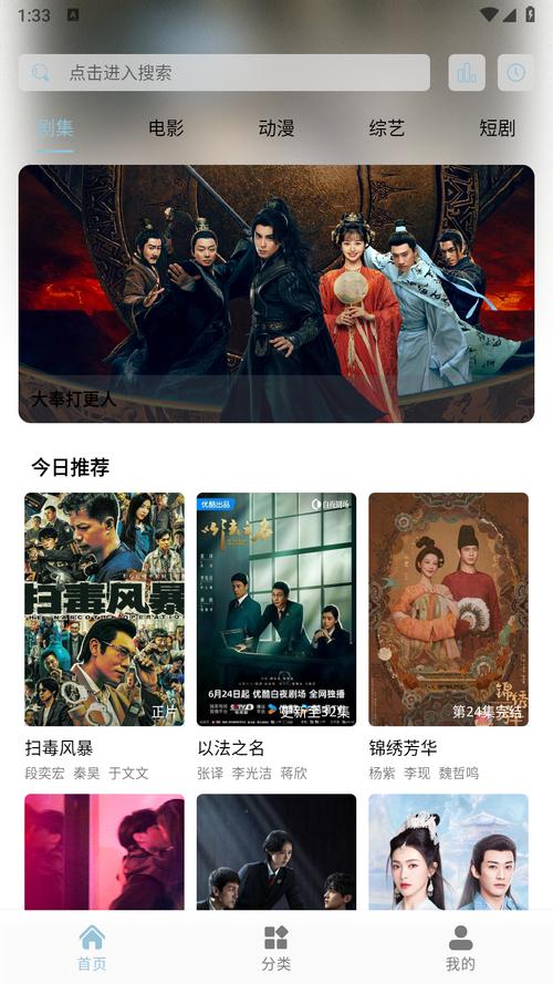 魔方影视官方正版下载手机版