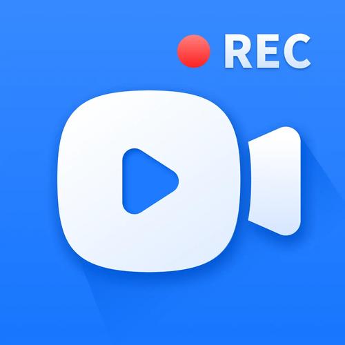 便捷录屏app最新版免费下载