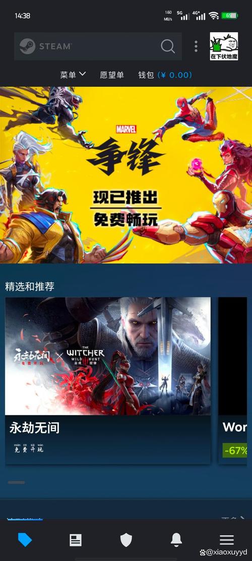 steam手机版下载2025官方正版