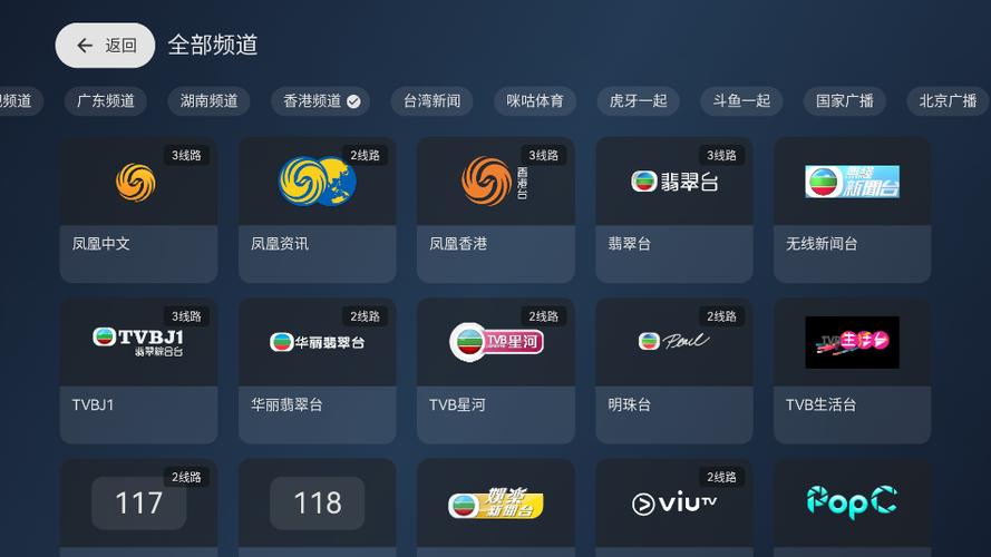 木雨电视TV电视版下载去广告纯净版v3.6.5