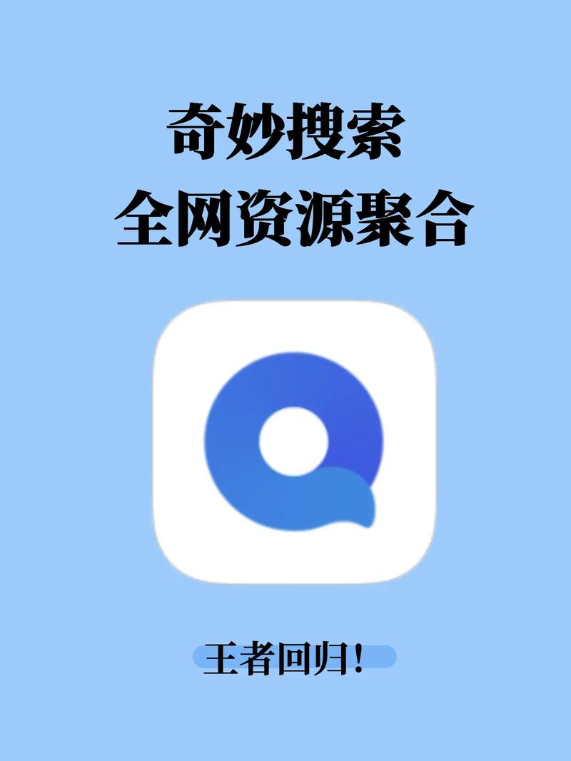 奇妙应用app下载官方正版2025最新版v1.3.2安卓版