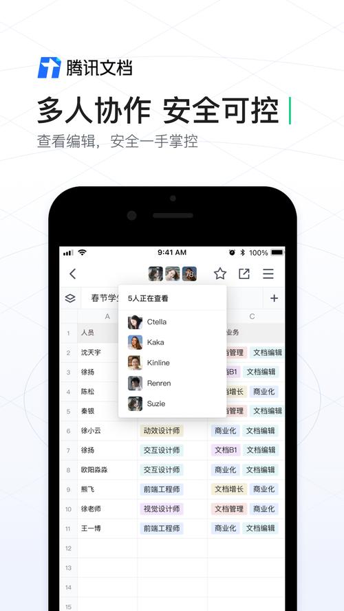 核桃云端最新版下载2025截图