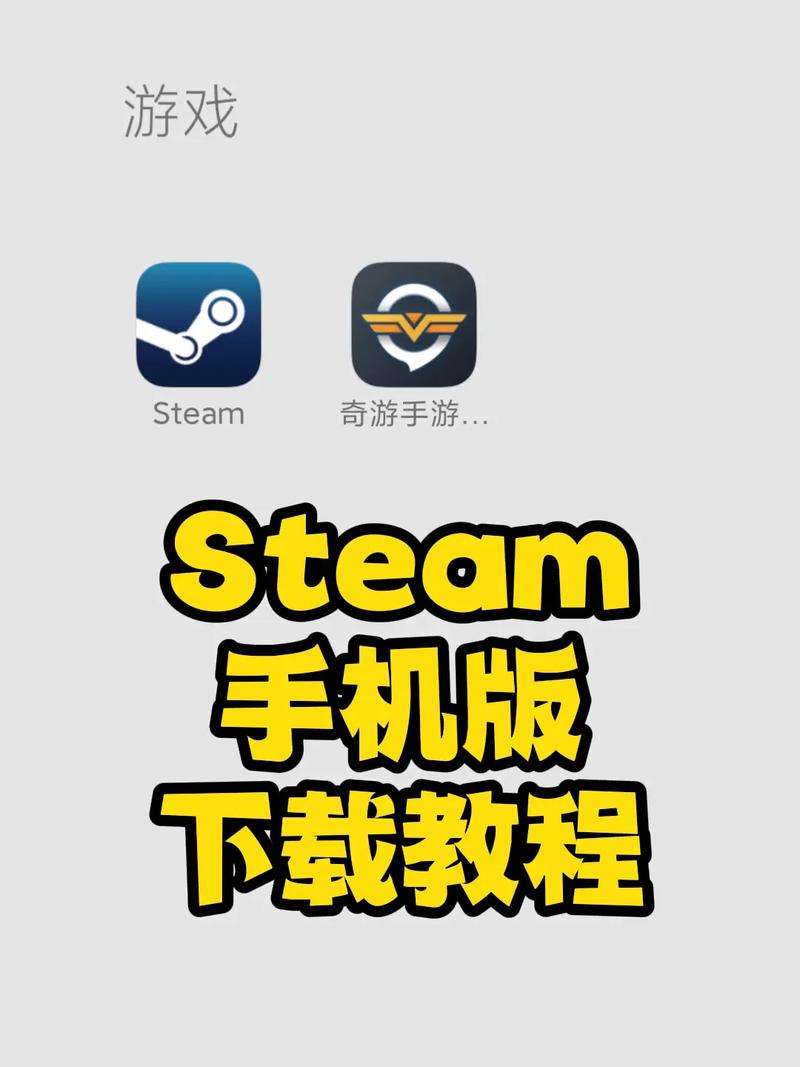 steam手机版下载2025官方正版v3.10.2