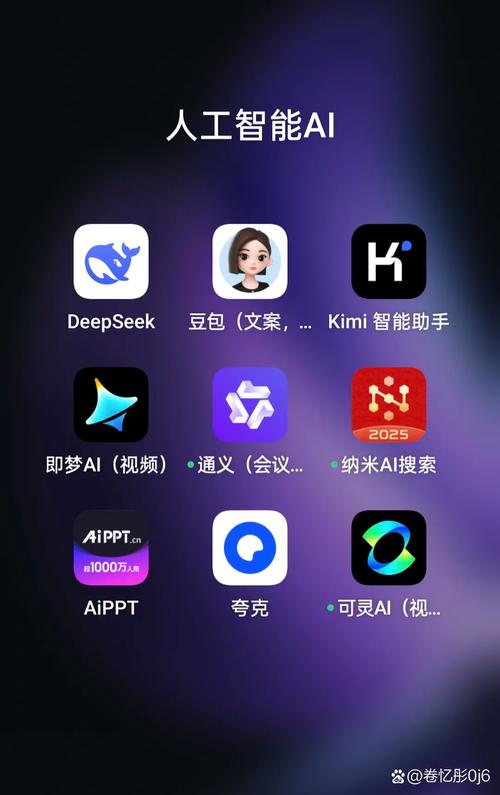 SeekAI软件下载2025最新版