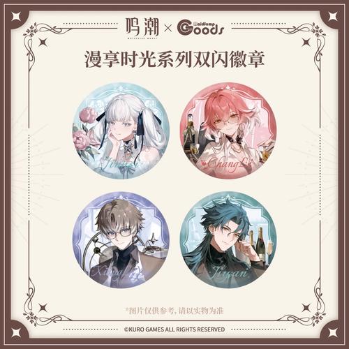 漫享时光app下载截图