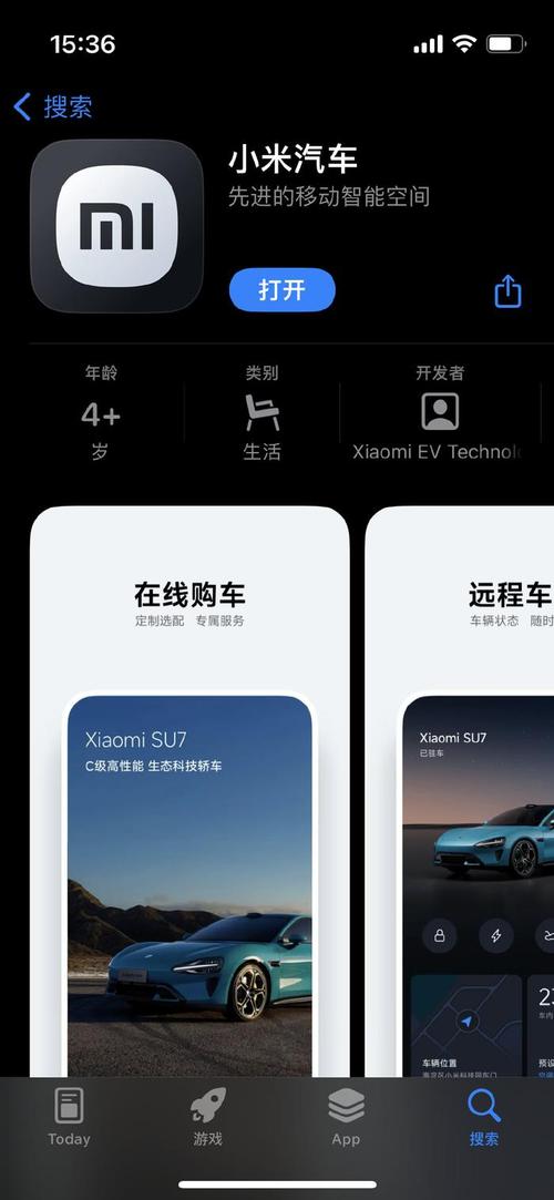 谷米汽车在线app下载官方版