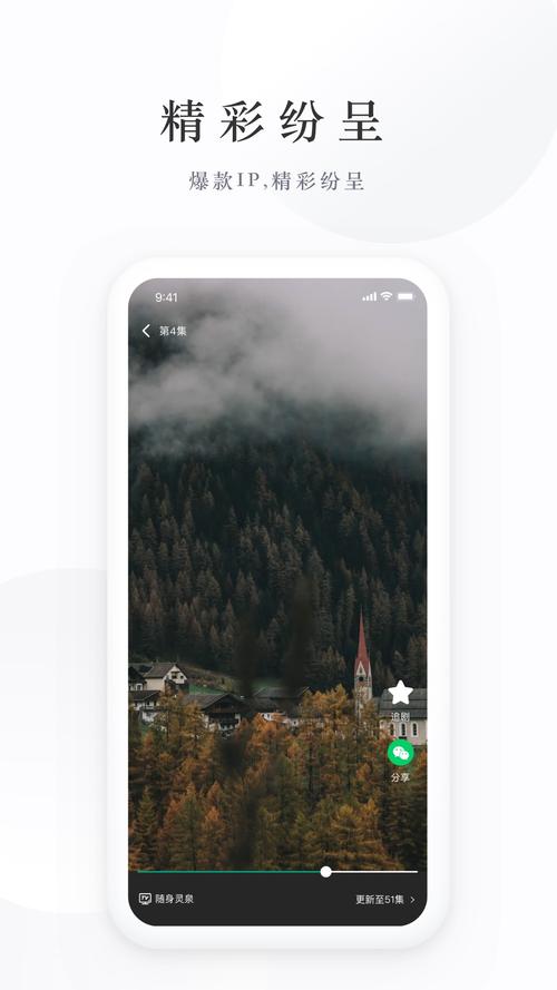 麦田短剧APP下载官方免费版v3.3.6.240521截图