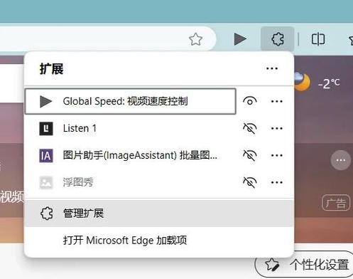 quetta浏览器官方正版入口截图