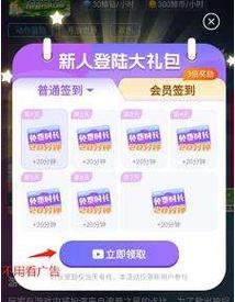 鲸云漫游无限时间版下载2025版