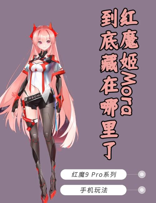 红魔姬桌面互动app官方版最新下载v15.0.000