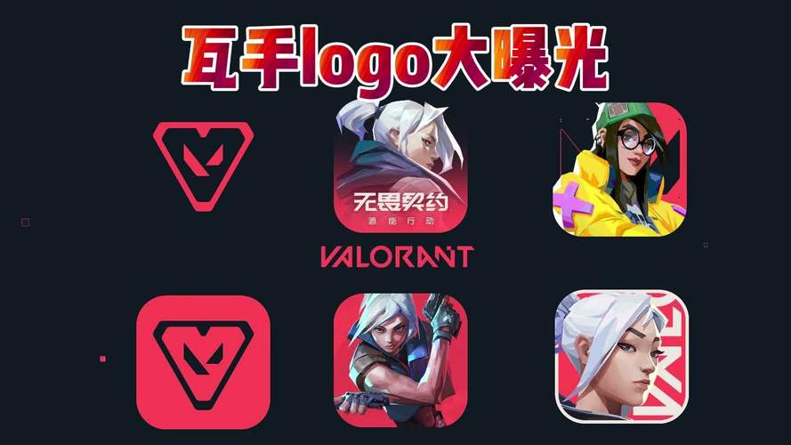 无畏契约资料站app