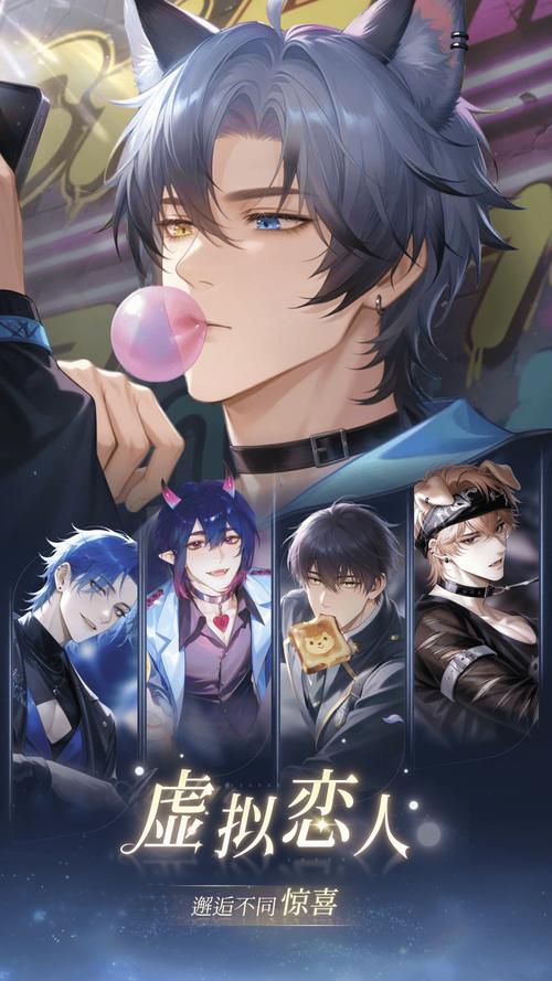 星光恋语社app下载2025最新版v1.0.0