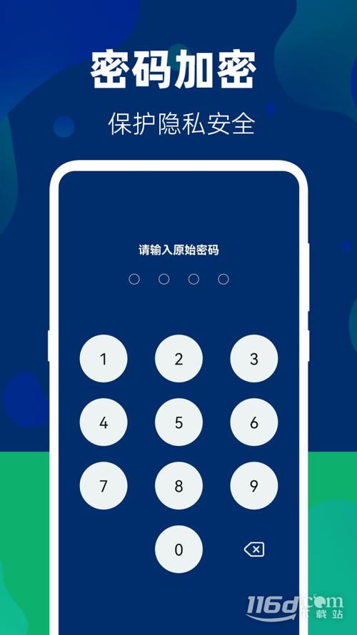 隐藏游戏大师免内购破解版V10.1.2101截图
