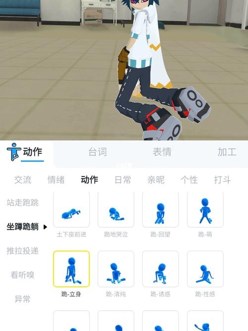 vcoser凹凸世界3d建模软件下载v2.8.4