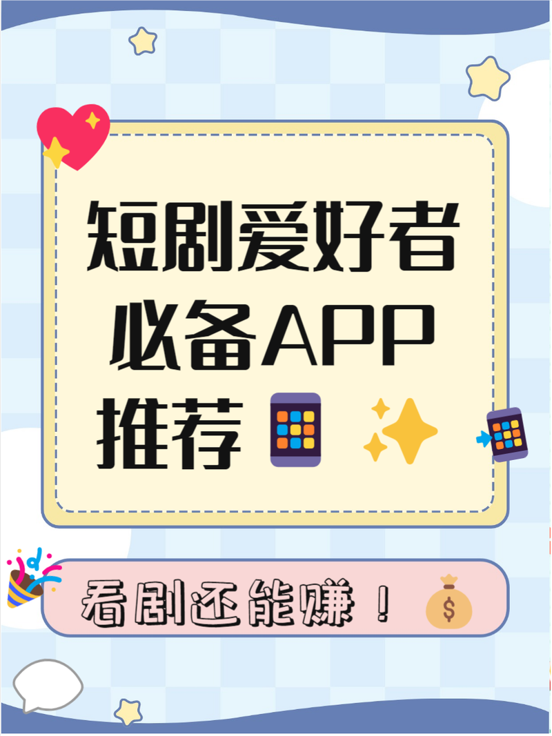 河象免费短剧app免费版下载