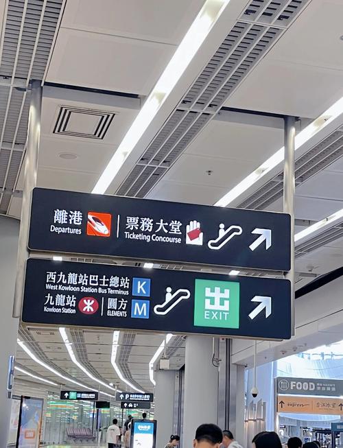 香港国际机场app下载手机版