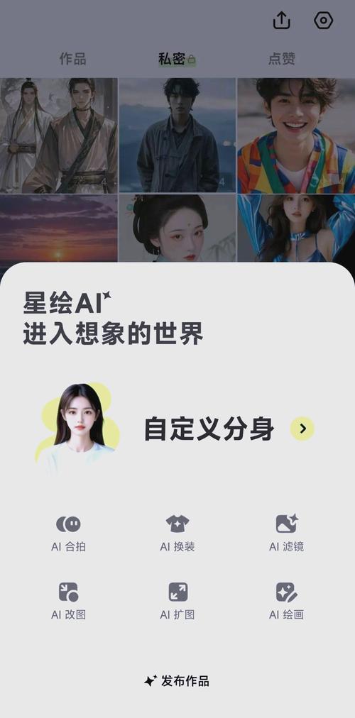 AI朋友圈美化app官方版免费下载