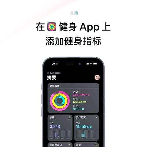 苏合健身App官方版